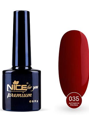 Гель-лак nice for you autumn in poltava premium №035 темно-красный 8.5 г