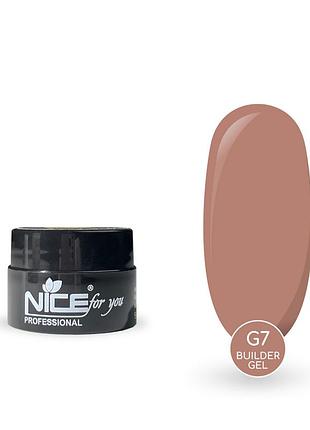 Гель для нарощування nice for you builder gel g-7 mocco карамельний 5 г