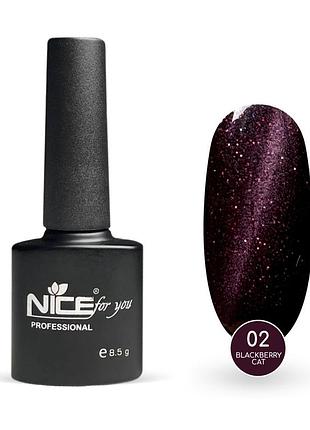 Гель-лак nice for you blackberry cat №02 ежевичный 8.5 г