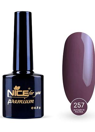 Гель-лак nice for you autumn in poltava premium №257 пудрово-фиолетовый 8.5 г