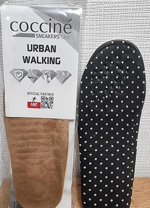 Устілки cocciné urban walking (розміри 35-46)