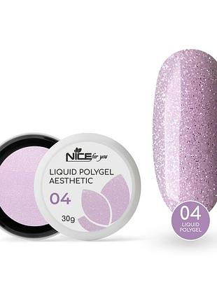 Рідкий полігель nice for you aesthetic №4 unordinary 30 г