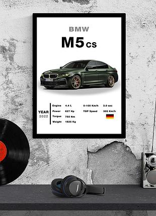 Постер з чорною рамкою та склом 20х30 см bmw m5 f90 cs а3