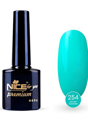 Гель-лак nice for you oh my summer premium №254 бирюзовый 8.5 г