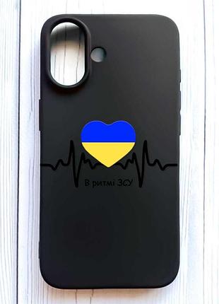 Матовий чорний чохол на iphone 16 в ритмі зсу (принт 70)