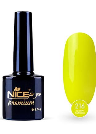Гель-лак nice for you oh my summer premium №216 кислотно-желтый 8.5 г