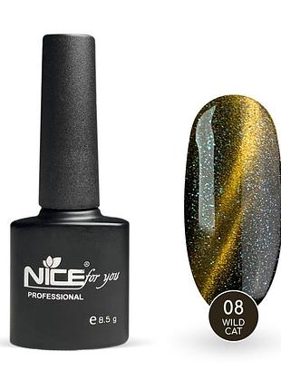 Гель-лак nice for you wild cat №08 8.5 г