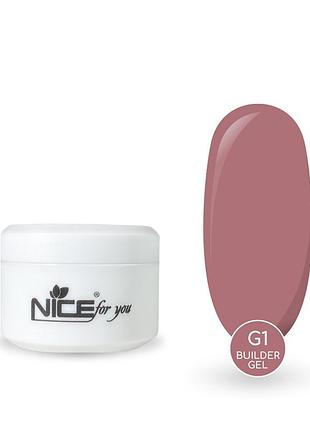 Гель для нарощування nice for you builder gel g-1 dusty rose темний нюд 15 г