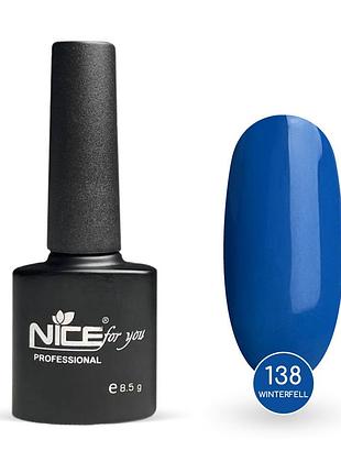 Гель-лак nice for you winterfell basic №138 темно-блакитний 8.5 г