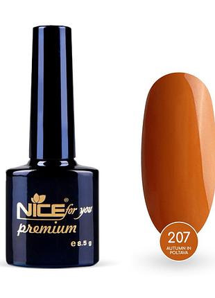 Гель-лак nice for you autumn in poltava premium №207 тыквенный 8.5 г