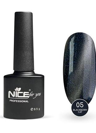 Гель-лак nice for you blackberry cat №05 голубичный 8.5 г