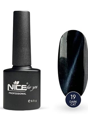 Гель-лак nice for you dark cat №19 фиолетово-синий 8.5 г