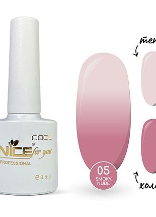 Термо-база nice for you smoky nude №05 wild orchid тепло-розовая 8.5 г