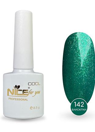 Гель-лак nice for you sparkles №c-142 яблочный с шимером 8.5 г