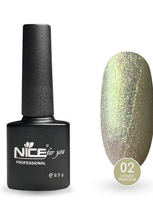 Гель-лак nice for you princess №02 belle кремовый 8.5 г