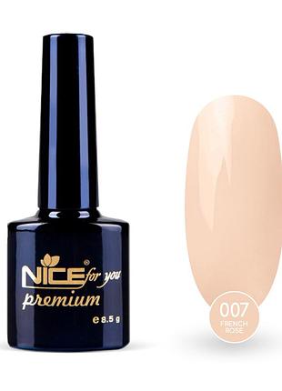 Гель-лак nice for you french rose premium №007 кремовий 8.5 г