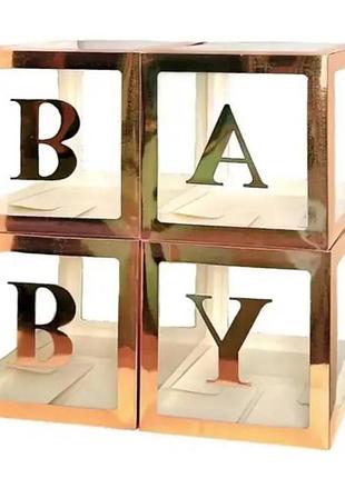 Декоративные кубики baby золотые зеркальные с буквами для фотозоны baby shower гендер пати украшение праздника новорожденного