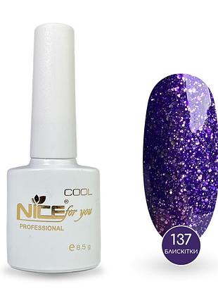 Гель-лак nice for you sparkles №c-137 фиолетовый с блестками 8.5 г