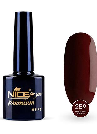 Гель-лак nice for you autumn in poltava premium №259 бордовый 8.5 г