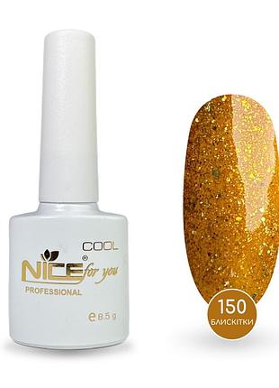 Гель-лак nice for you sparkles №c-150 огненно-желтый с блестками и поталю 8.5 г