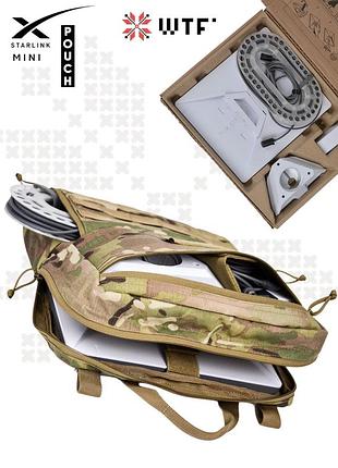 Starlink mini pouch multicam original