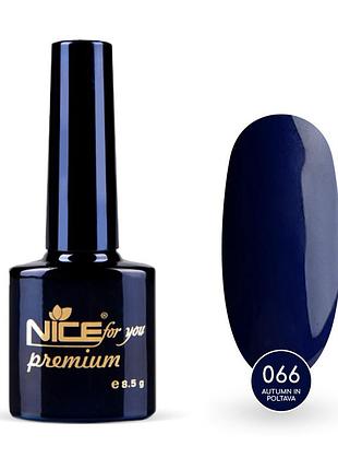 Гель-лак nice for you autumn in poltava premium №066 темно-синий 8.5 г