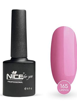 Гель лак nice for you lipstick basic №165 нюдово-розовый 8.5 г