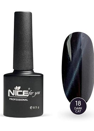 Гель-лак nice for you dark cat №18 пепельно-фиолетовый 8.5 г