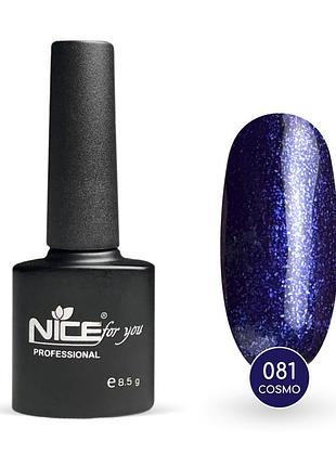 Гель-лак nice for you cosmo basic №081 синий с голубой блесткой 8.5 г