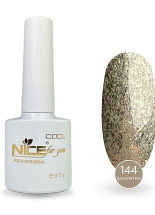 Гель-лак nice for you sparkles №c-144 шампань с поталью 8.5 г