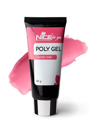 Полігель nice for you candy rose рожевий 60 г