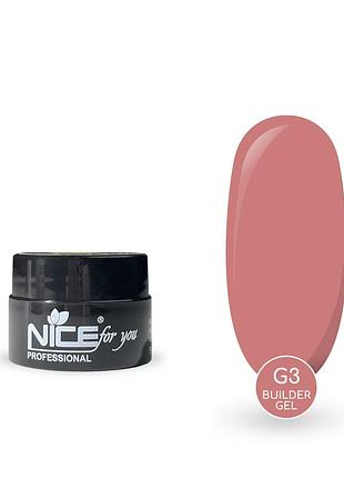 Гель для нарощування nice for you builder gel g-3 rose cloud персиково-рожевий 5 г