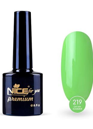 Гель-лак nice for you oh my summer premium №219 травяной 8.5 г