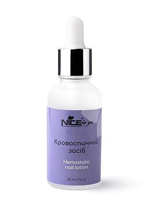 Кровоостанавливающее средство nice for you hemostatic 30 мл