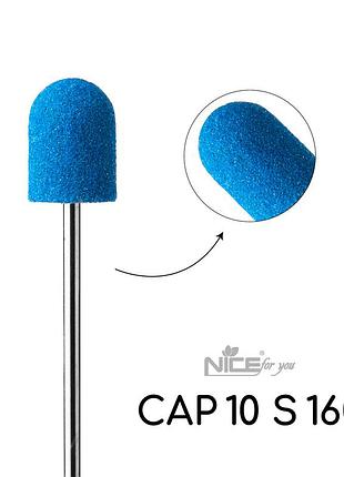 Пісочний ковпачок для педикюру nice for you cap 10 s 160