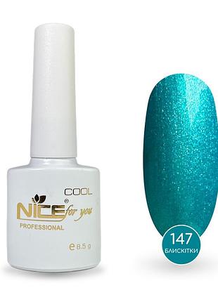 Гель-лак nice for you sparkles №c-147 бирюзовый с шимером 8.5 г
