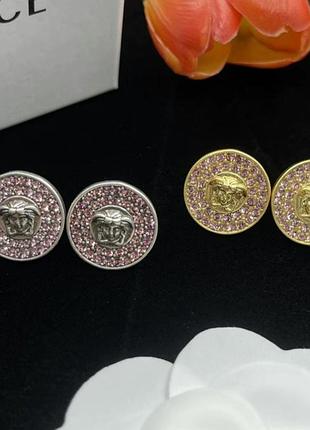 Серьги версаче с розовыми кристаллами люкс качество 1,8 см