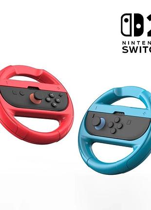 Кермо для nintendo switch 2/1 joy-con 2 шт.