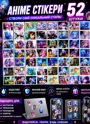 Аниме стикеры 52 шт 🎌 no game no life | виниловые наклейки для ноутбука, телефона