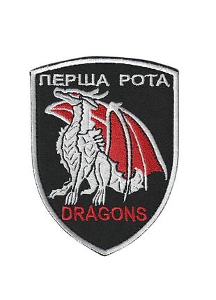 Шеврон всу, военный / армейский, 12 отб (отдельный танковый батальон) 1 рота, на липучке, черный 10см * 7см