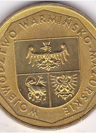 Польша 2 злотых, 2005 варминно-мазурское воеводство латунь, 8.15g, ø 27mm польские провинции no2571