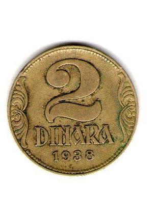 Королевство югославия петр ии 279, 1938 год крупная корона на аверсе алюминий-бронза, 5g, ø 24.5mm no2730