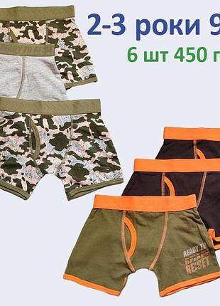 Дитячі боксерки боксери труси 2-3 роки primark