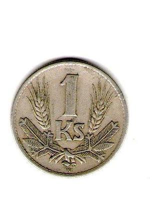 Словацкая республика 1 крона, 1940 год медно-никелевый сплав, 5g, ø 22mm no2138