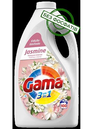 Гель для стирки gama jasmine с ароматом жасмина, 5 л (100 стирок)