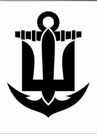 Наклейка зсу військовий тризуб військово-морських сил всу чорний, 35х27см