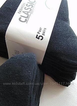 Носки classic 35-38 2