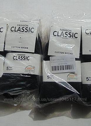 Носки classic 35-38 7