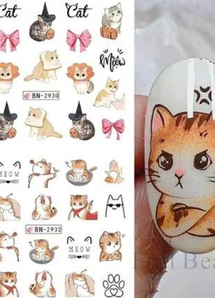 Слайдер водяний для дизайну ногтей