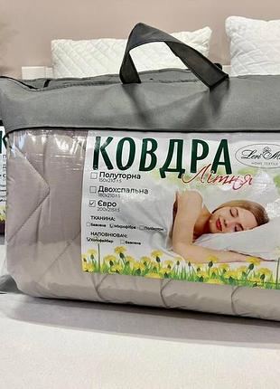 Літня ковдра 3